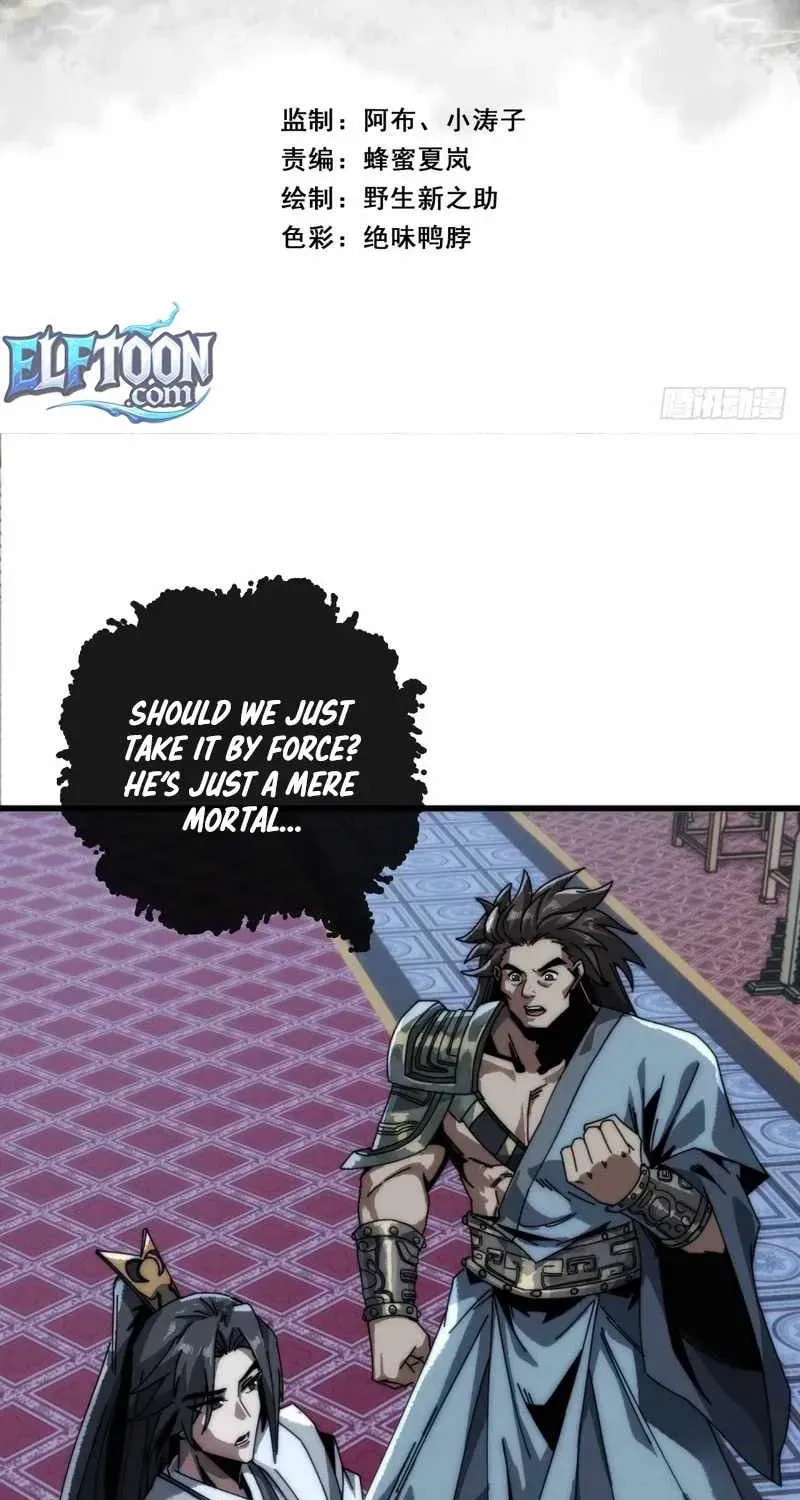 Read My Virtual Immortal Path chapter 8 image 2 on Lezhin