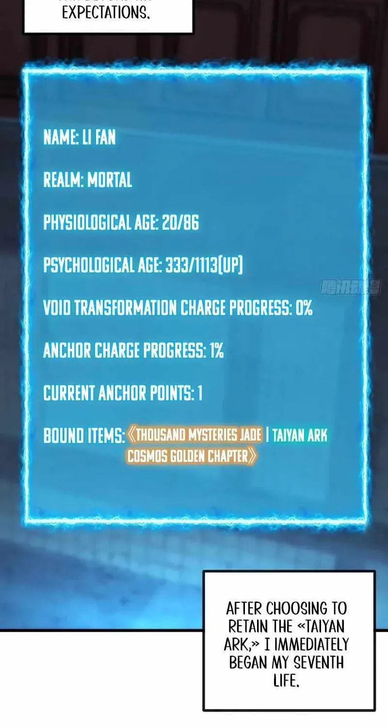 Read My Virtual Immortal Path chapter 8 image 75 on Lezhin