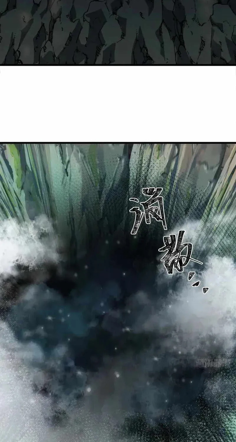 Read My Virtual Immortal Path chapter 8 image 83 on Lezhin