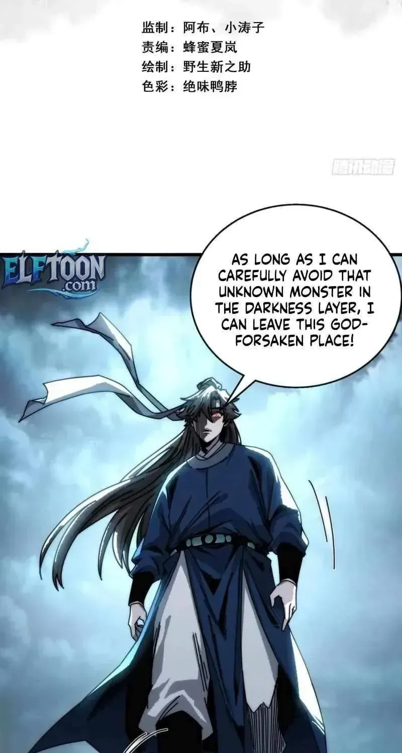 Read My Virtual Immortal Path chapter 9 image 2 on Lezhin