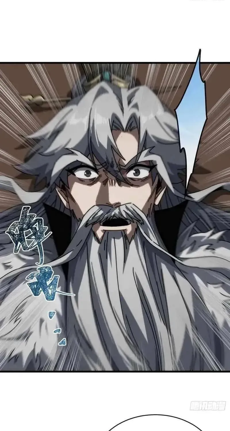 Read My Virtual Immortal Path chapter 9 image 70 on Lezhin