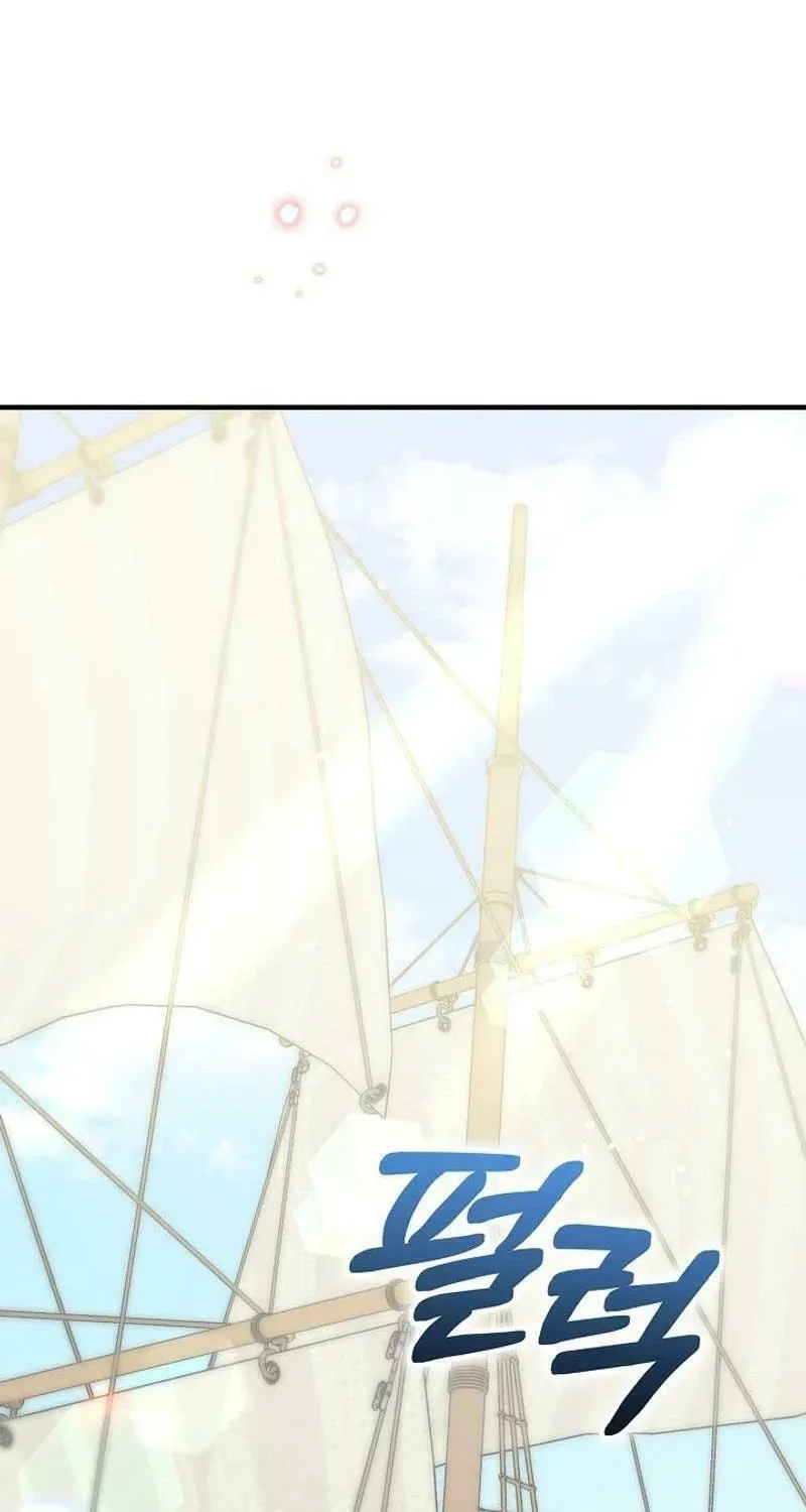 My Warmonger Husband Chapter 102 page 17 - 