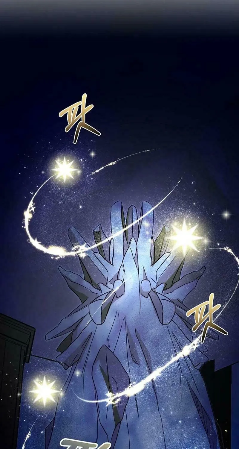 My Warmonger Husband Chapter 105 page 15 - 