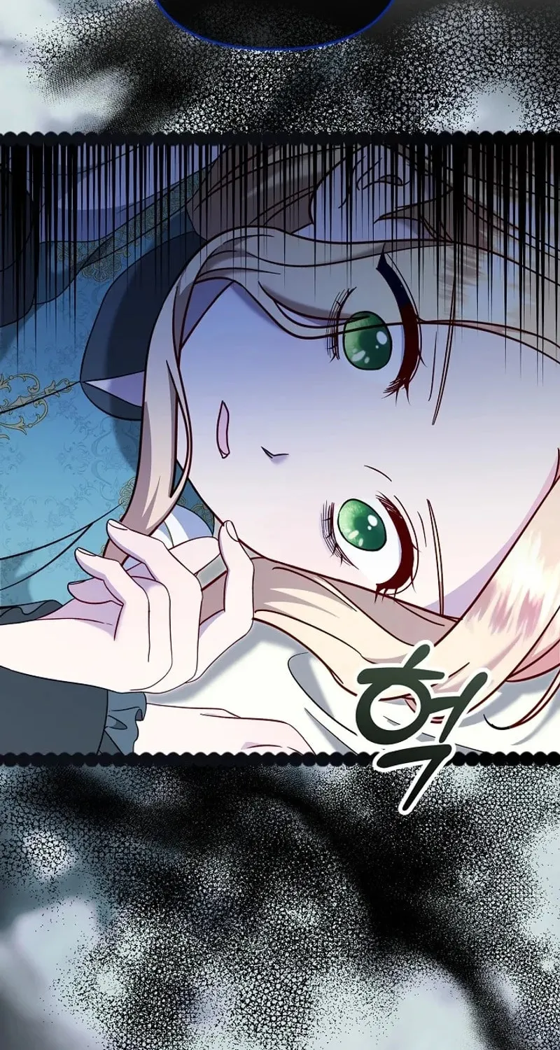 My Warmonger Husband Chapter 108 page 70 - 