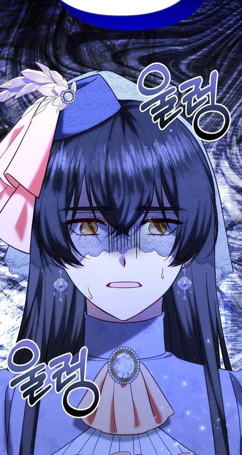 My Warmonger Husband Chapter 111 page 26 - 