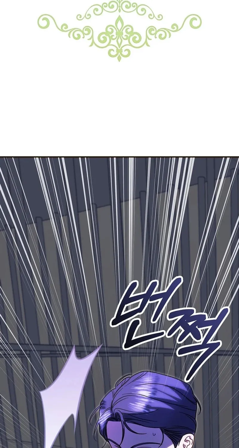 My Warmonger Husband Chapter 112 page 35 - 