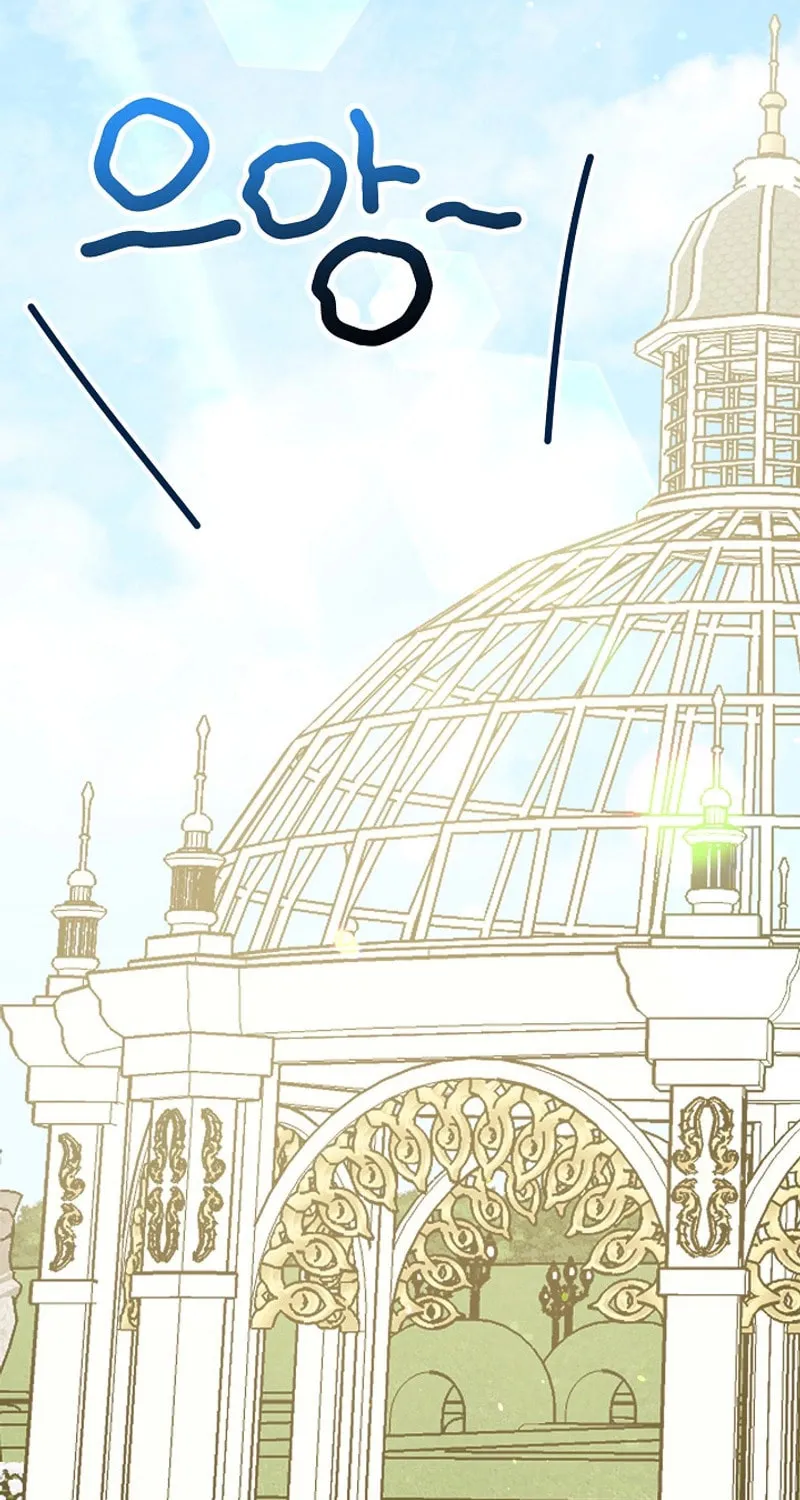 My Warmonger Husband Chapter 114 page 17 - 