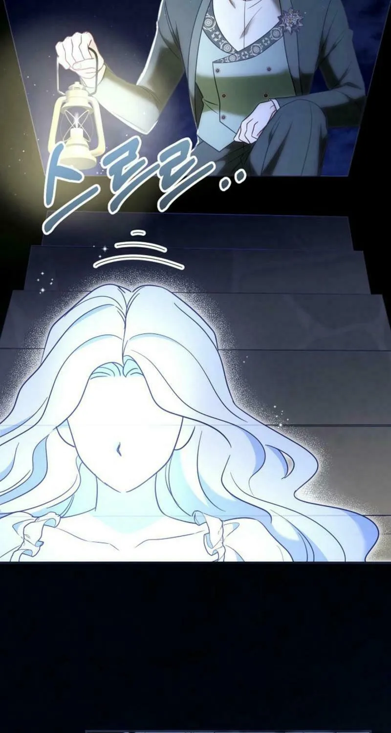 My Warmonger Husband Chapter 116 page 5 - 