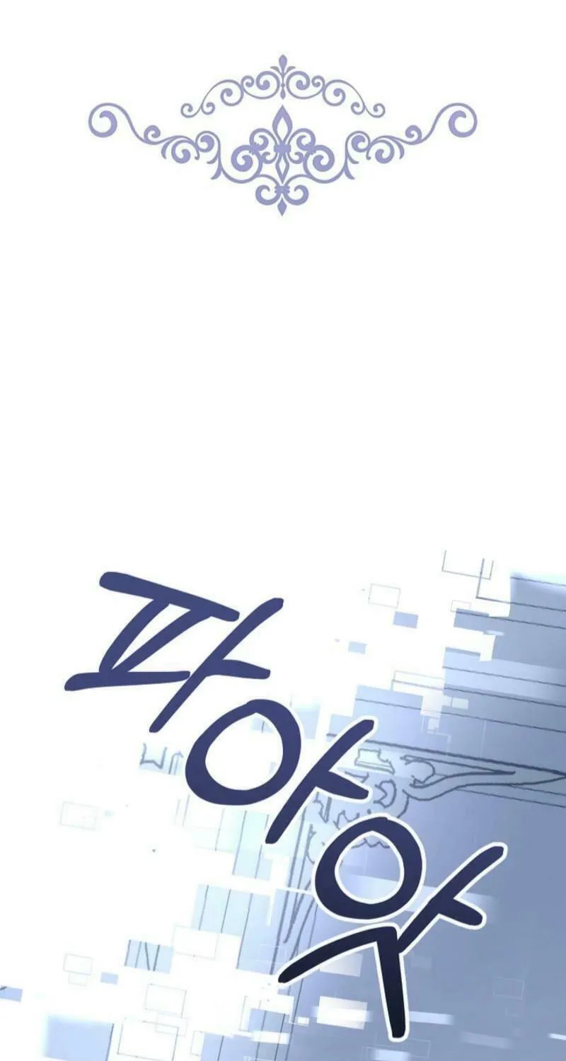 My Warmonger Husband Chapter 116 page 42 - 