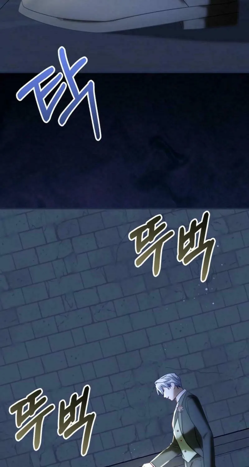 My Warmonger Husband Chapter 116 page 8 - 