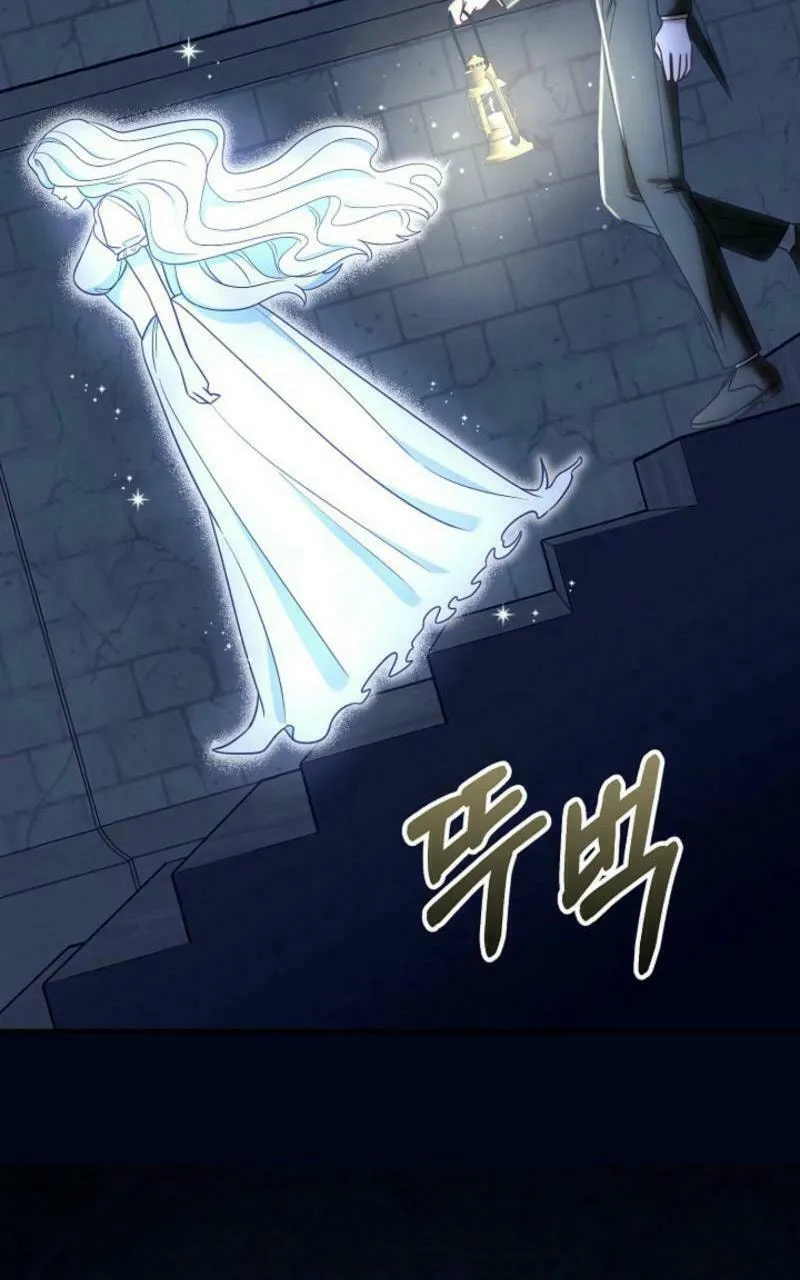 My Warmonger Husband Chapter 116 page 9 - 