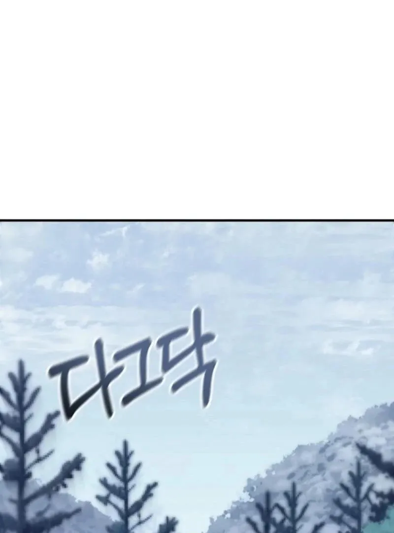 My Warmonger Husband Chapter 120 page 101 - 