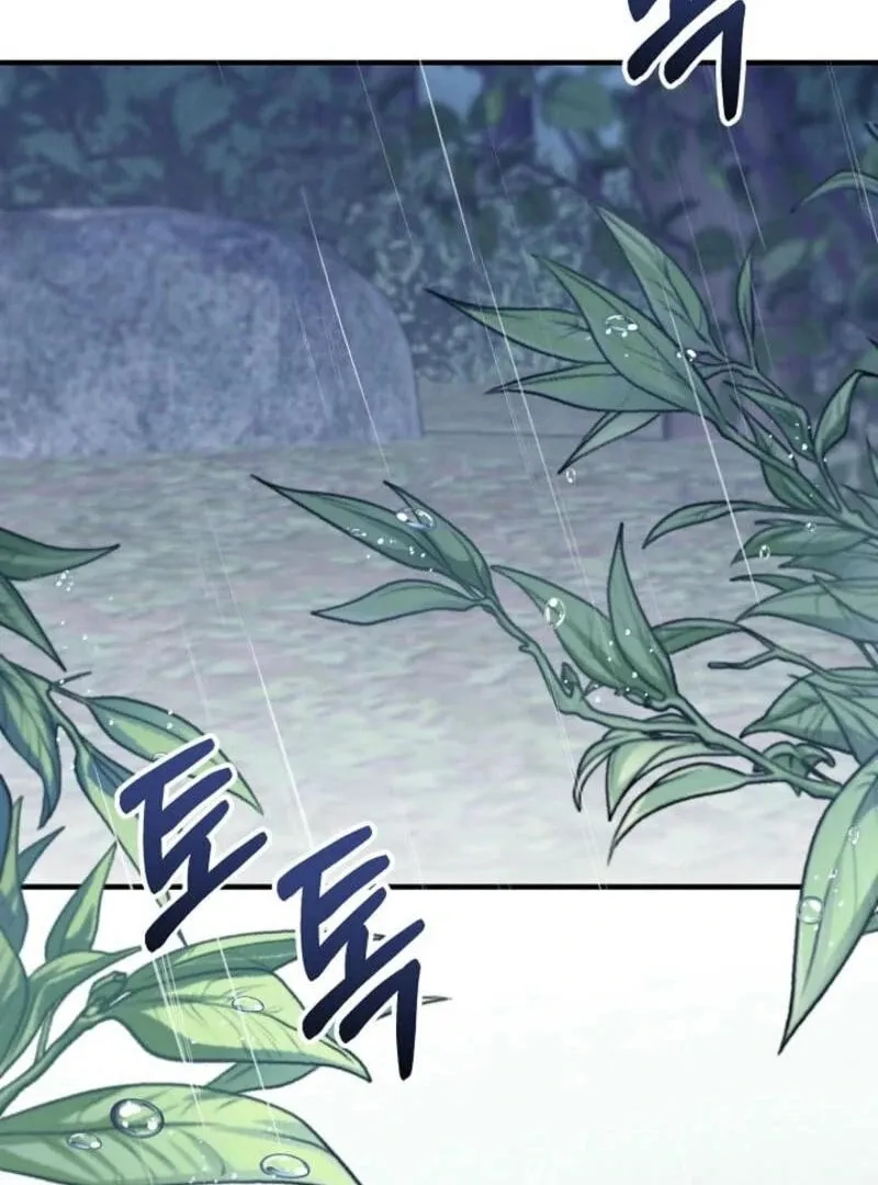 My Warmonger Husband Chapter 120 page 113 - 
