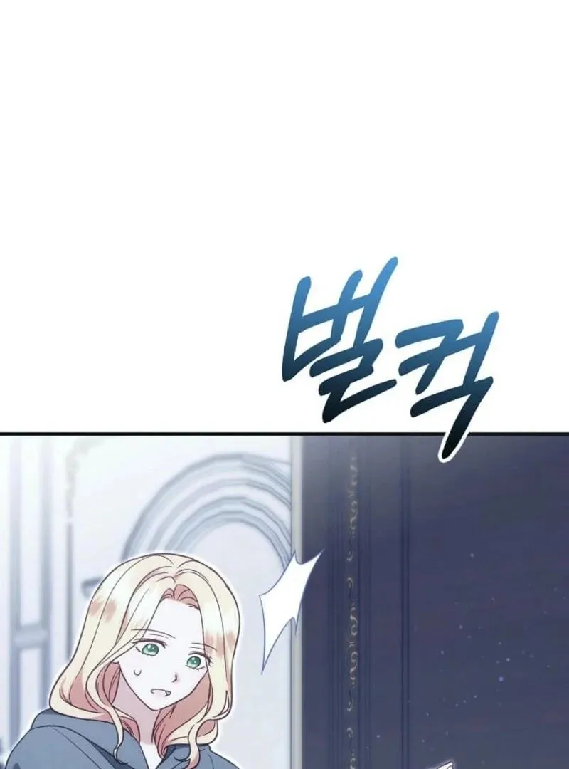 My Warmonger Husband Chapter 120 page 35 - 