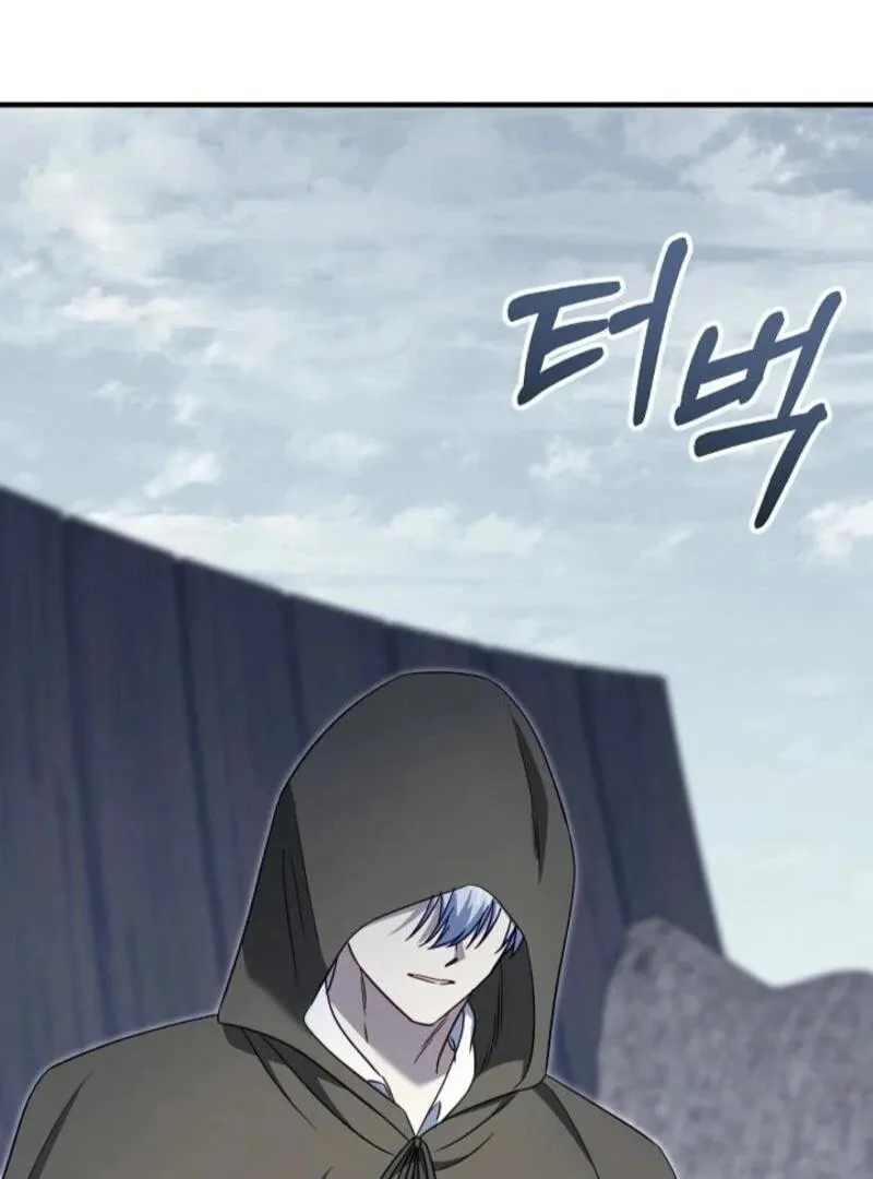 My Warmonger Husband Chapter 120 page 73 - 