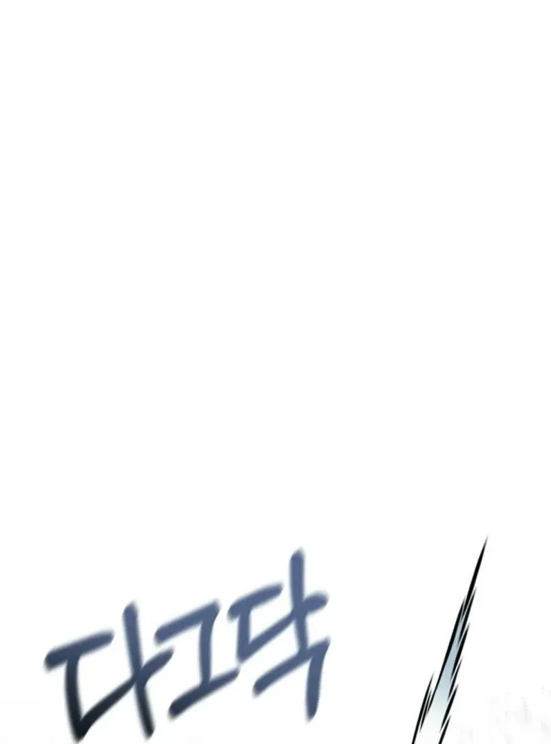 My Warmonger Husband Chapter 120 page 80 - 