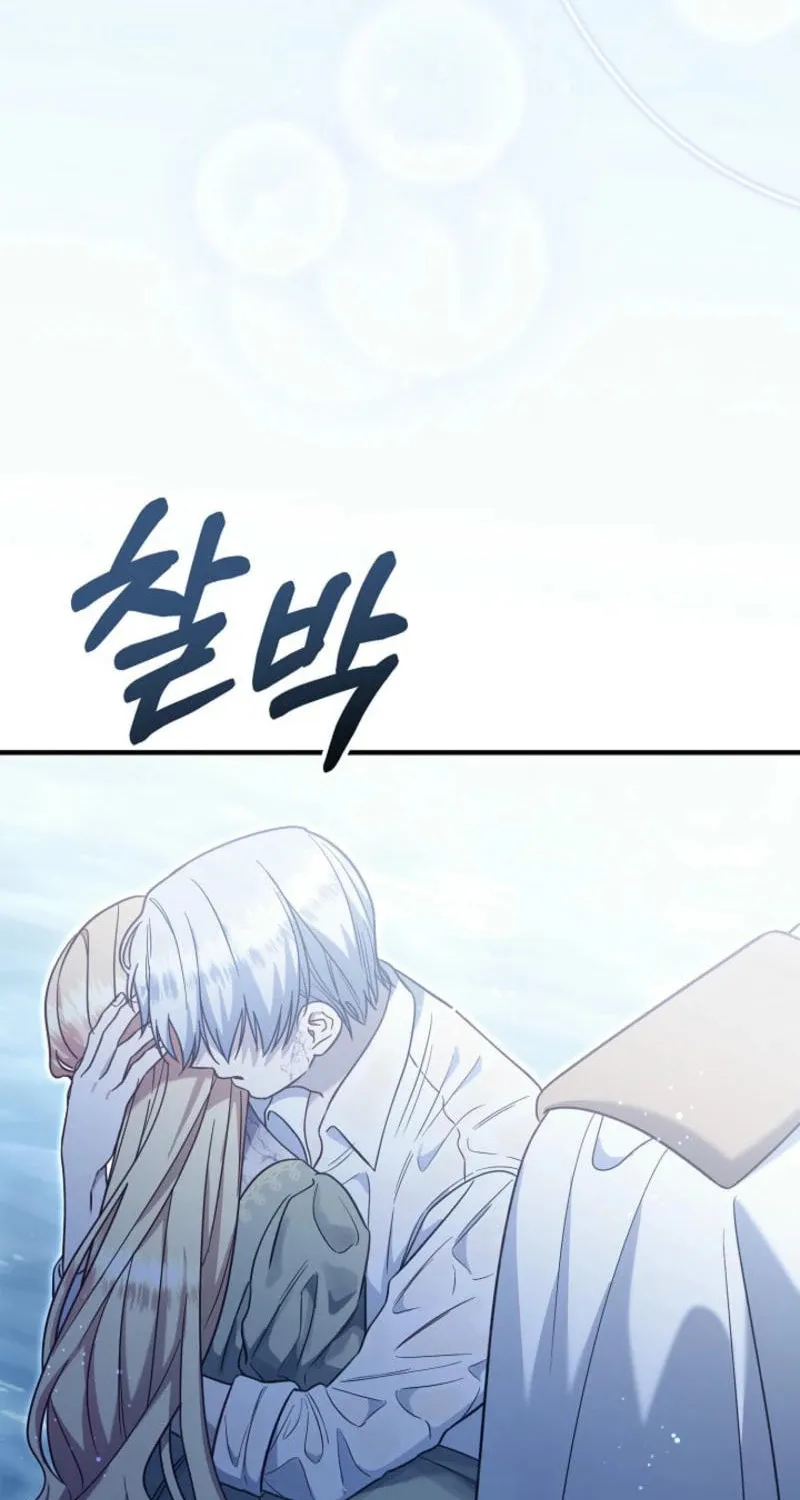 My Warmonger Husband Chapter 122 page 4 - 