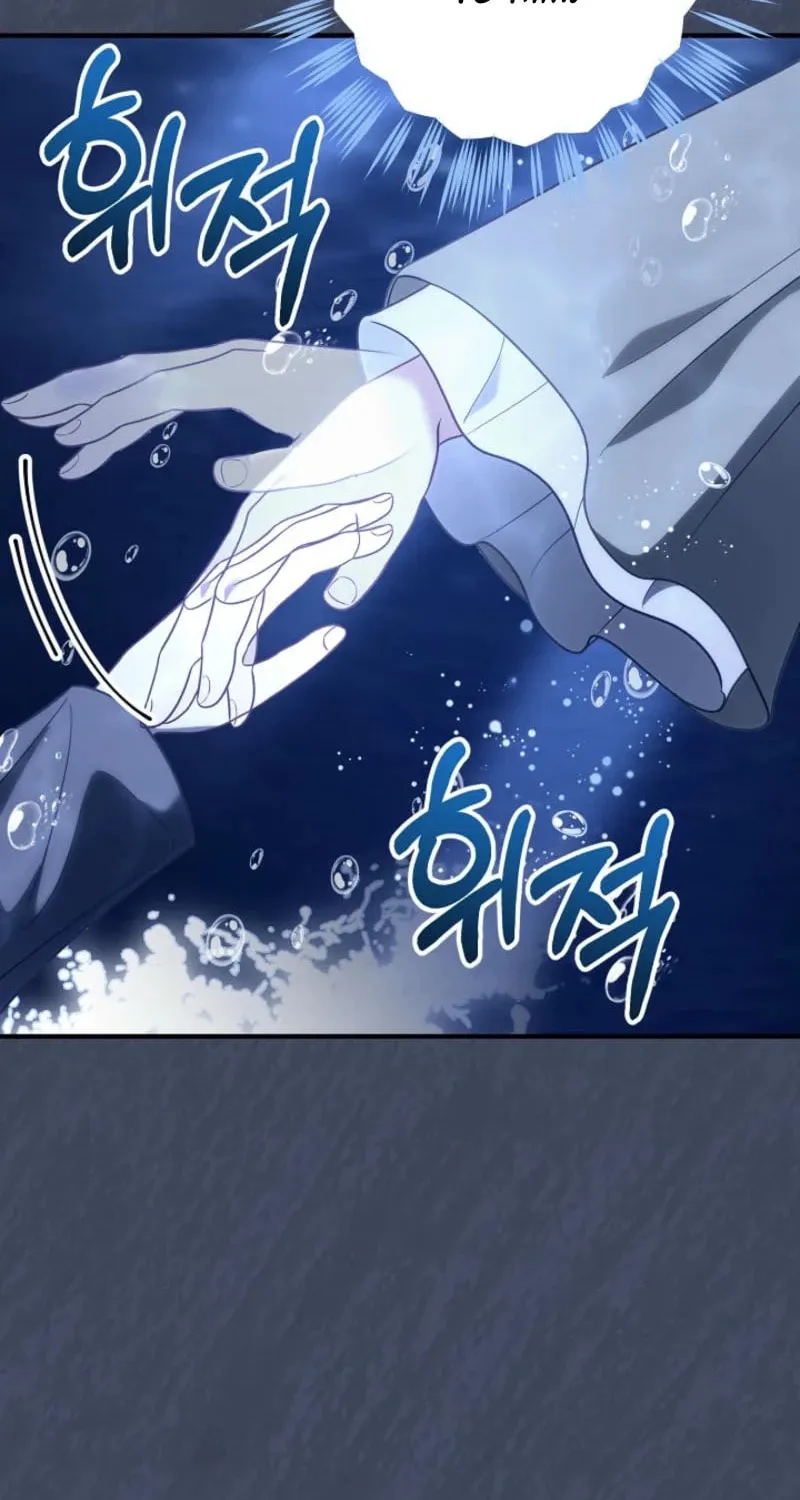 My Warmonger Husband Chapter 124 page 46 - 