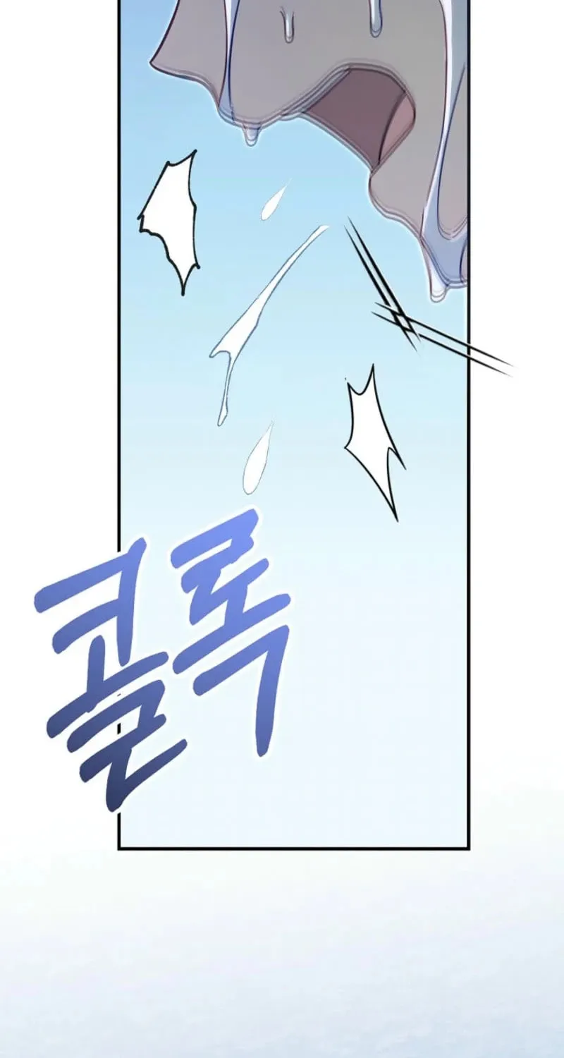My Warmonger Husband Chapter 124 page 55 - 