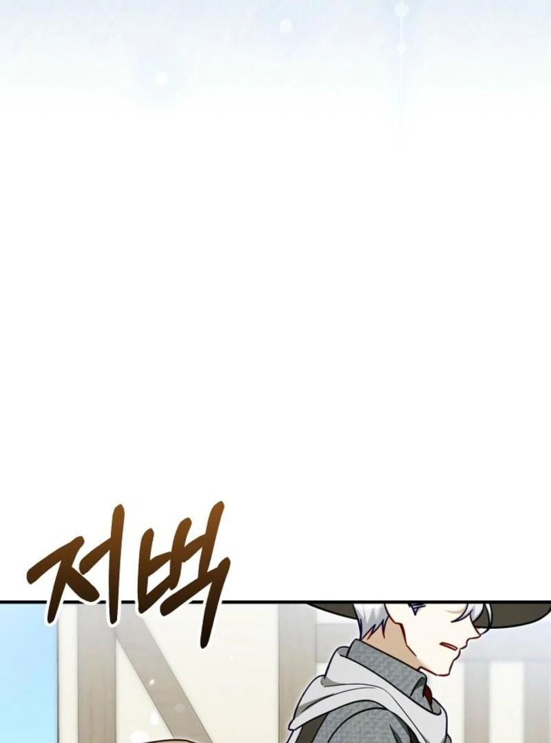 My Warmonger Husband Chapter 131 page 30 - 