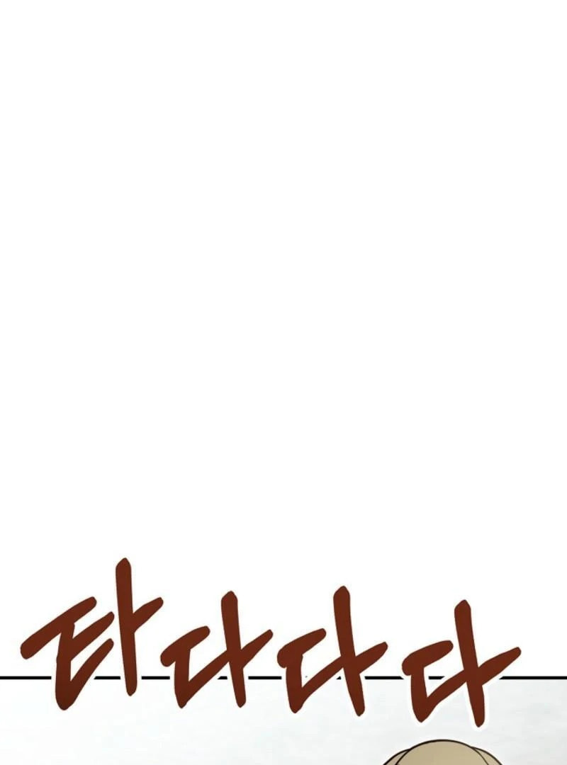 My Warmonger Husband Chapter 131 page 37 - 