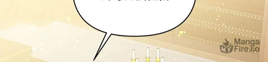 My Warmonger Husband Chapter 57 page 80 - 