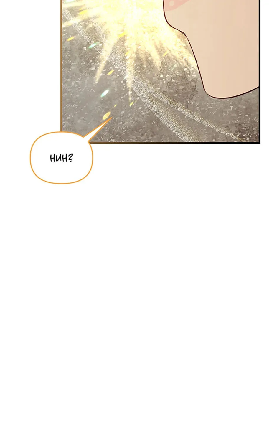 My Warmonger Husband Chapter 81 page 75 - 