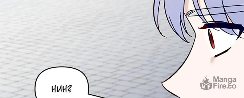 My Warmonger Husband Chapter 84 page 140 - 