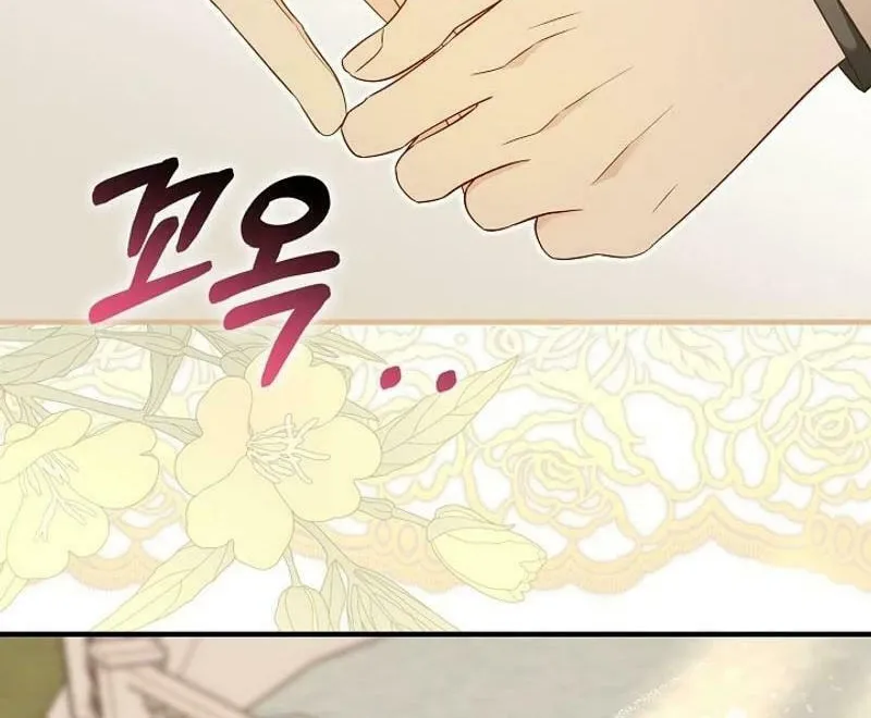 My Warmonger Husband Chapter 94 page 60 - 
