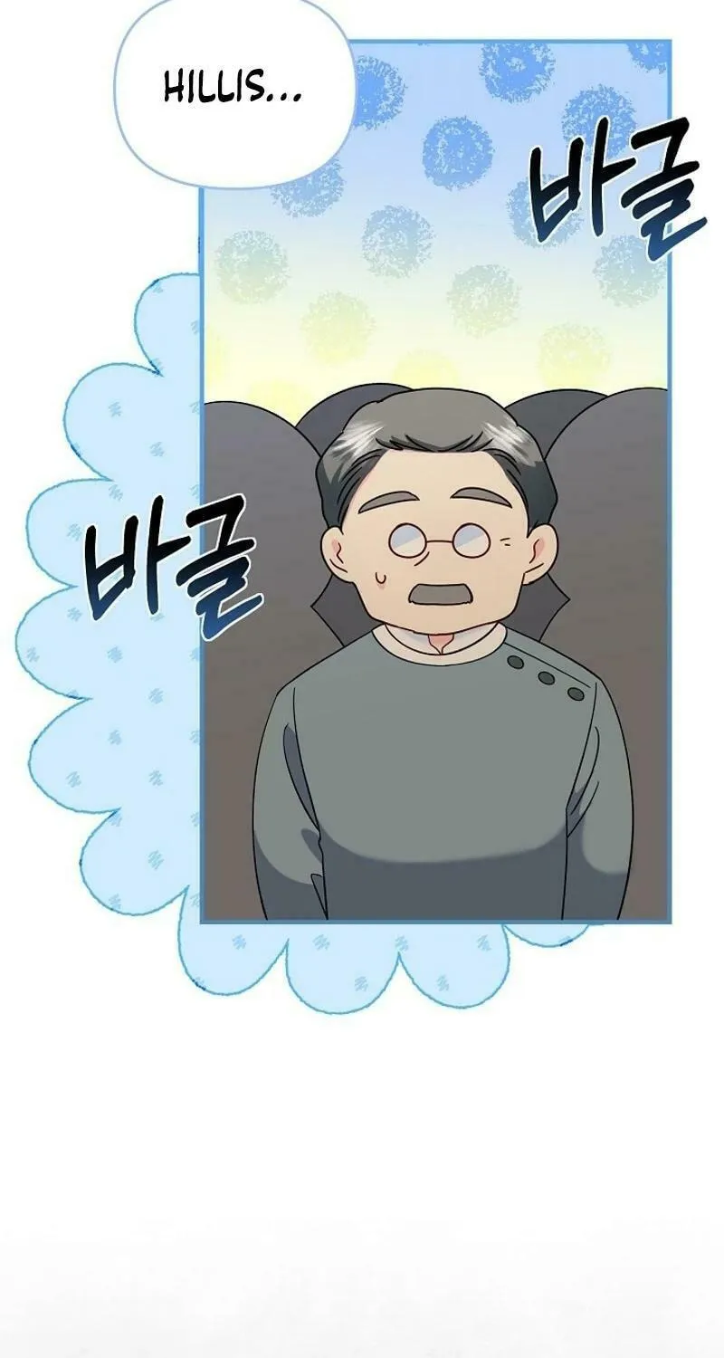My Warmonger Husband Chapter 95 page 67 - 
