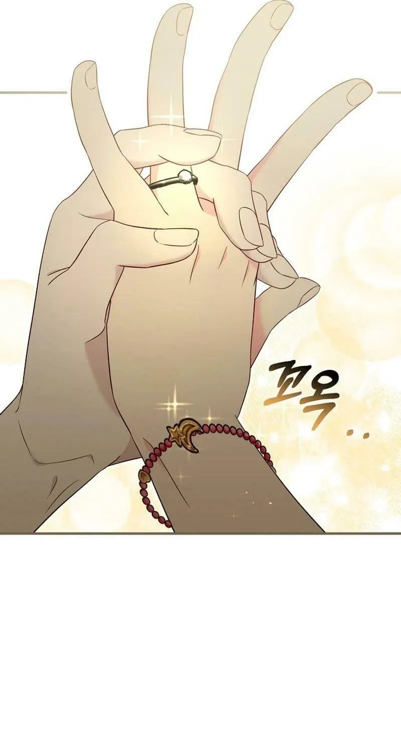 My Warmonger Husband Chapter 99 page 37 - 