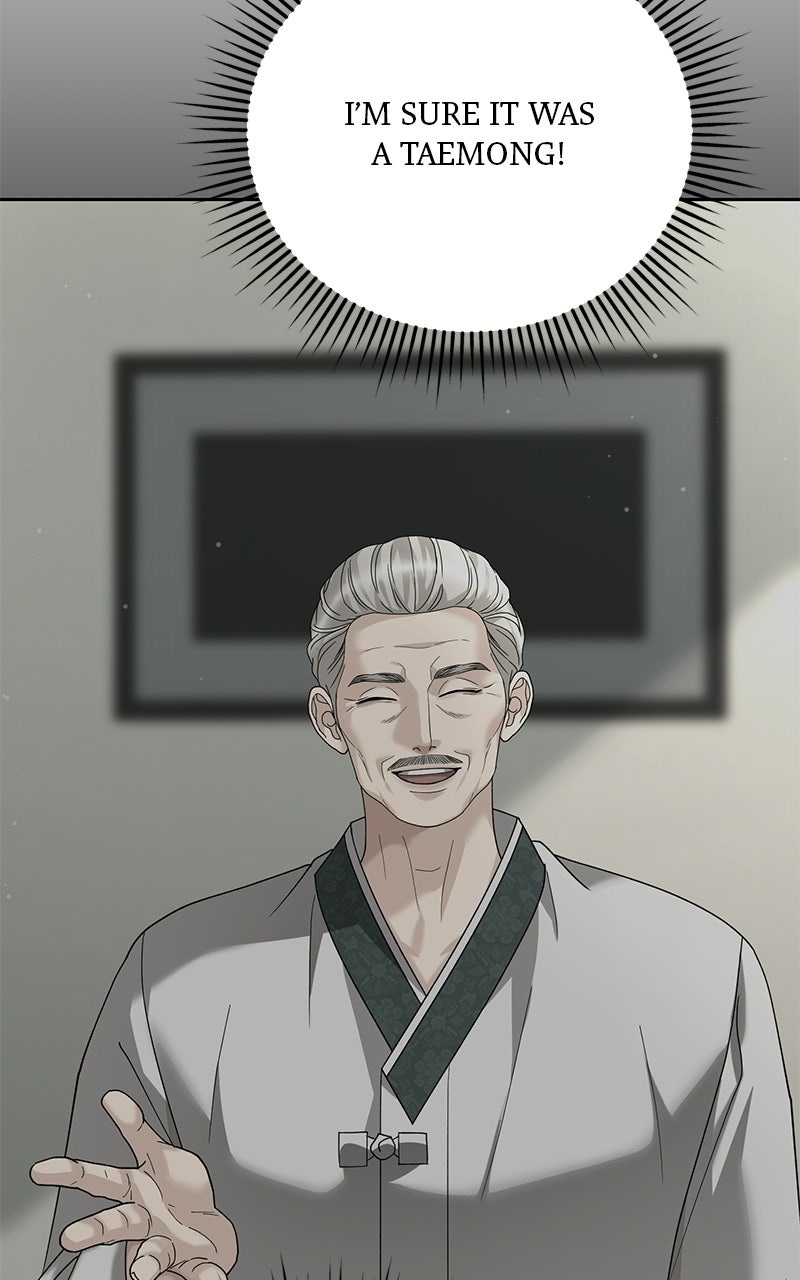 Read My Wavering Husband chapter 12 image 78 on Lezhin
