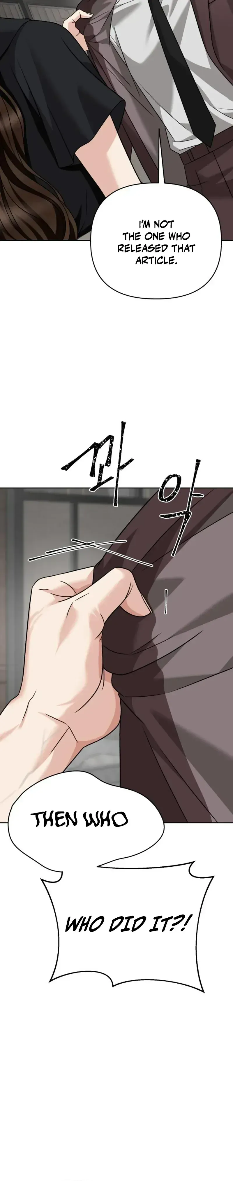 Read My Wavering Husband chapter 33 image 2 on Lezhin