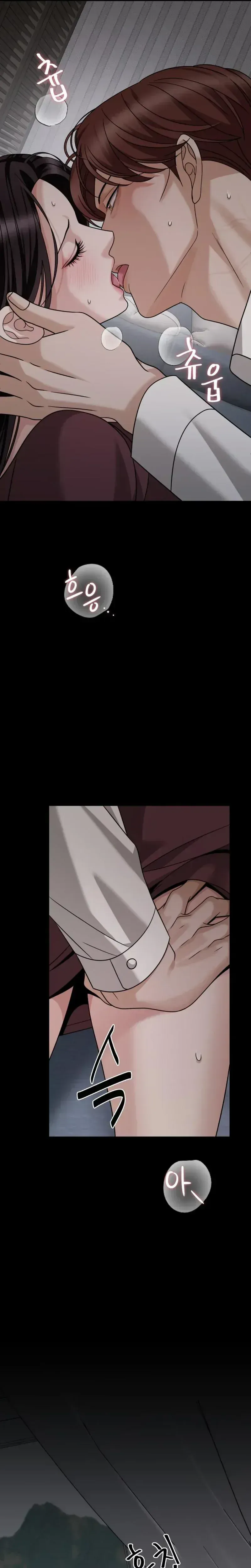 Read My Wavering Husband chapter 33 image 36 on Lezhin