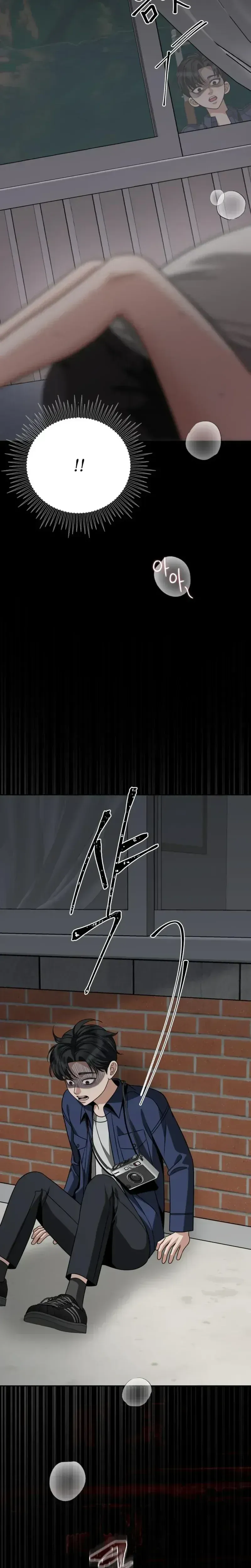 Read My Wavering Husband chapter 33 image 37 on Lezhin