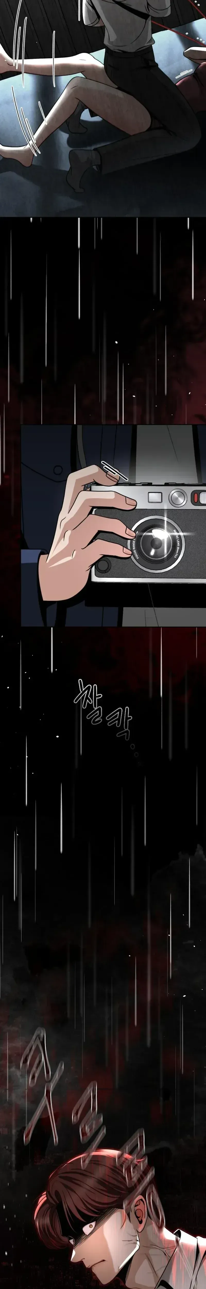 Read My Wavering Husband chapter 33 image 43 on Lezhin