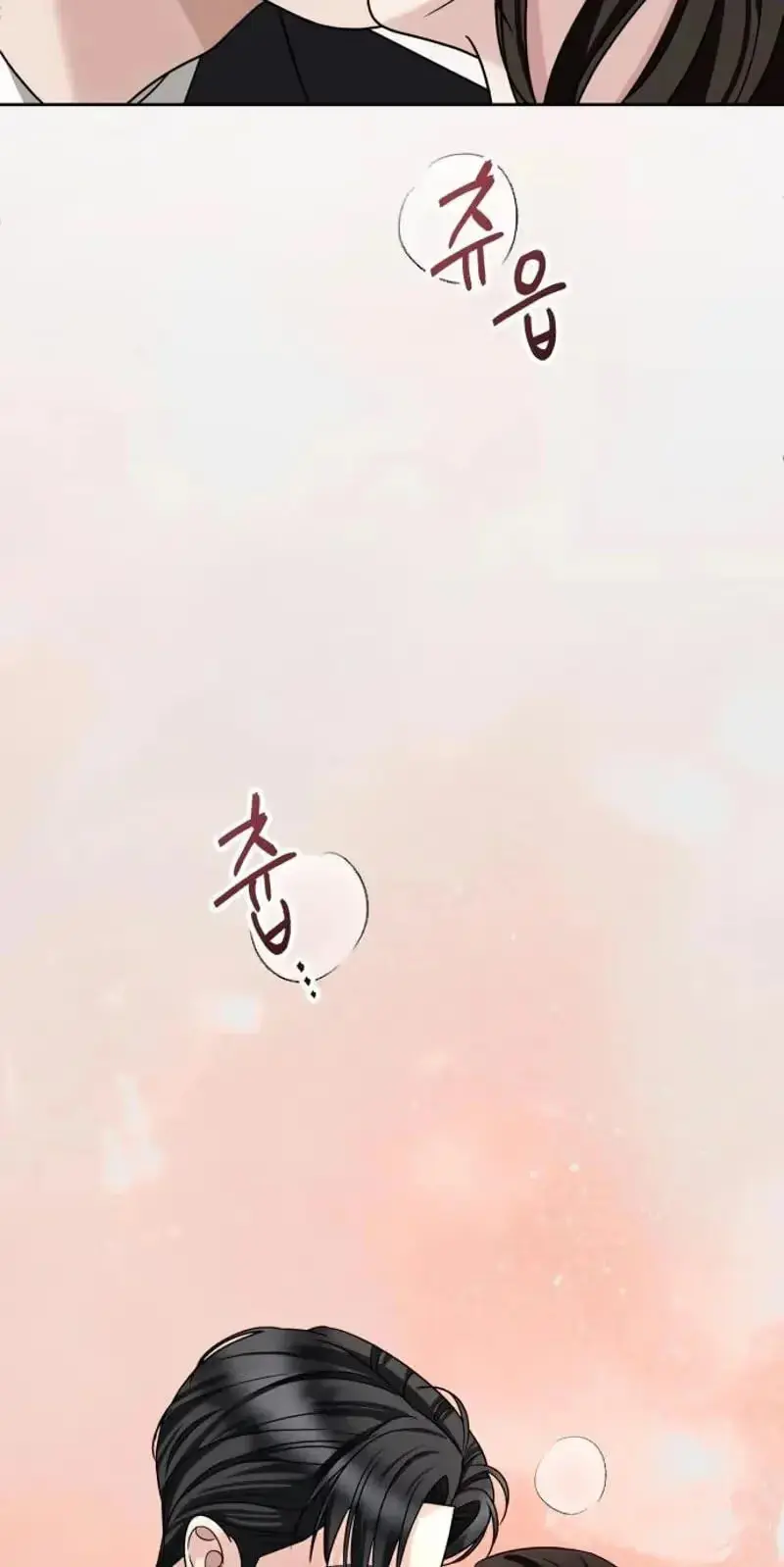 Read My Wavering Husband chapter 41 image 74 on Lezhin