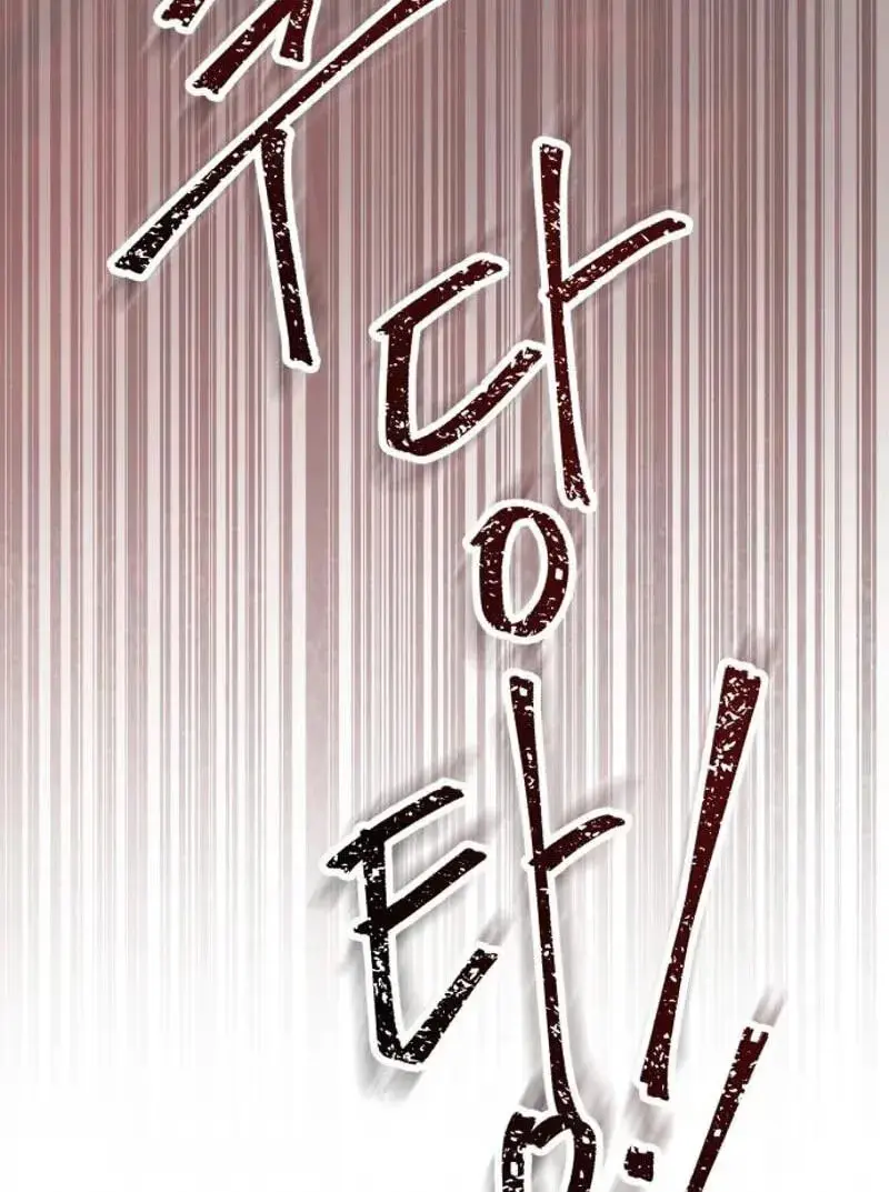 Read My Wavering Husband chapter 45 image 84 on Lezhin
