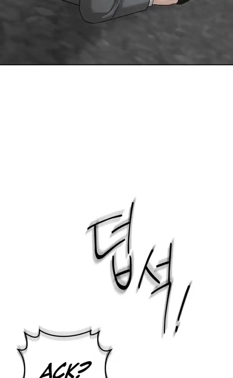 Read My Wavering Husband chapter 45 image 87 on Lezhin