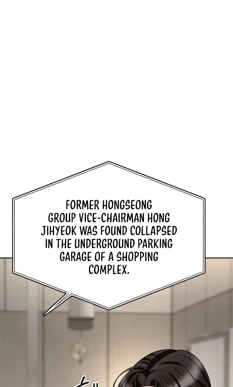 Read My Wavering Husband chapter 48 image 34 on Lezhin