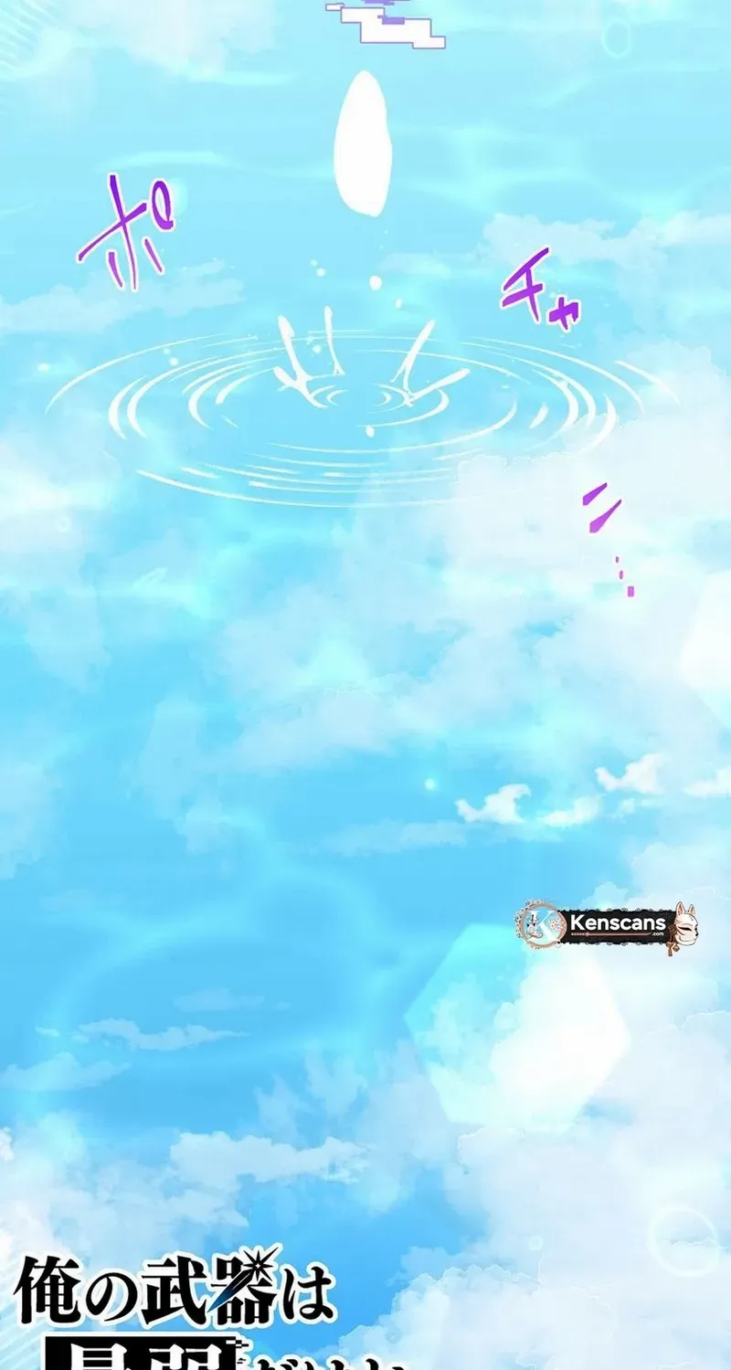 My Weapon Is the Weakest but Apparently It Levels Up Chapter 21 page 3 - 