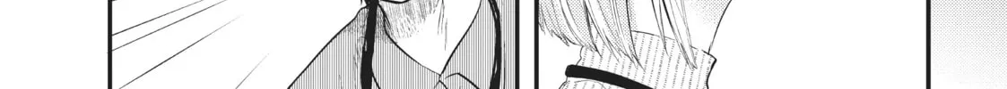 My Wife is a Little Intimidating Chapter 1 page 4 - 
