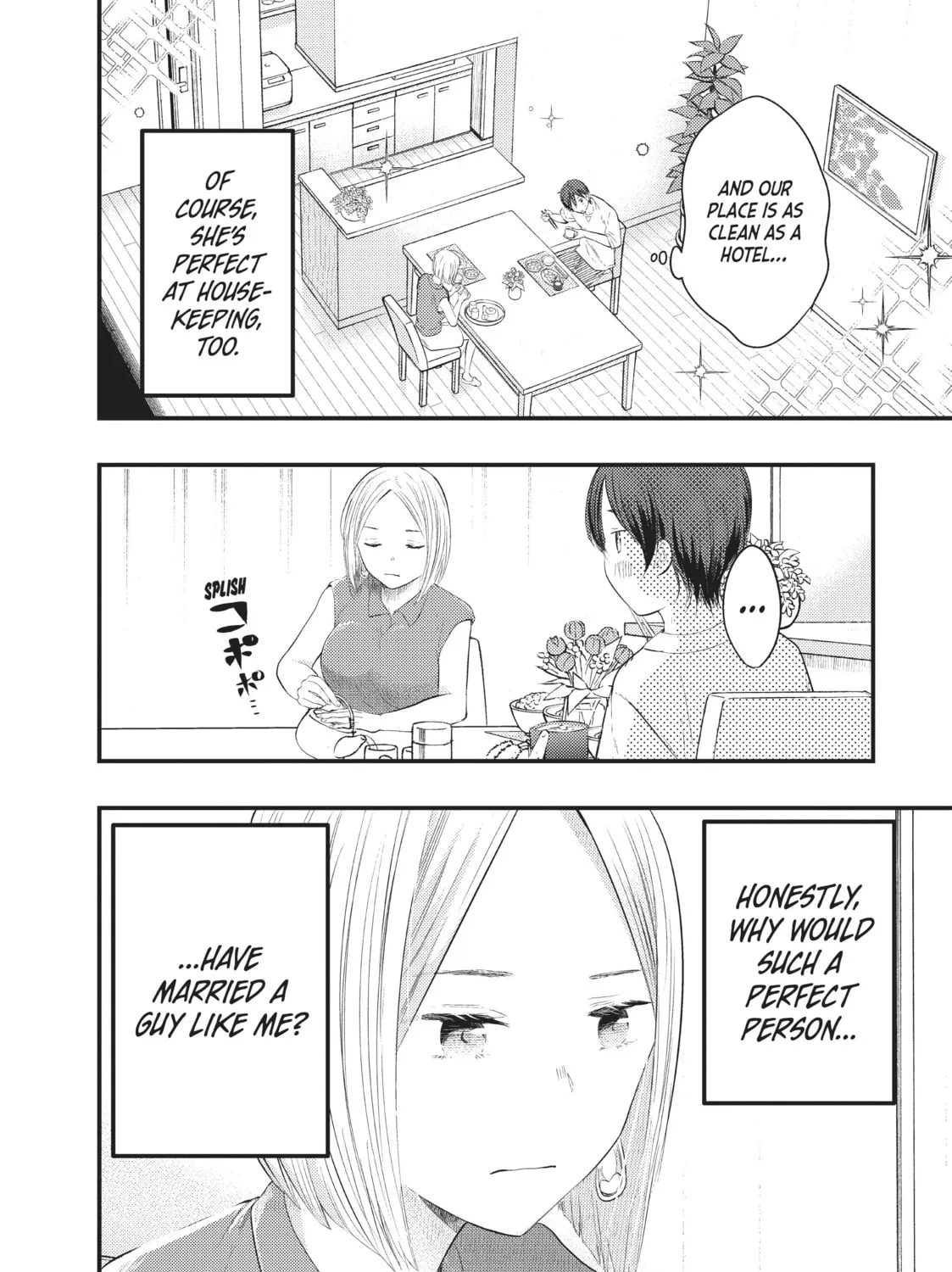 My Wife is a Little Intimidating Chapter 1 page 7 - 