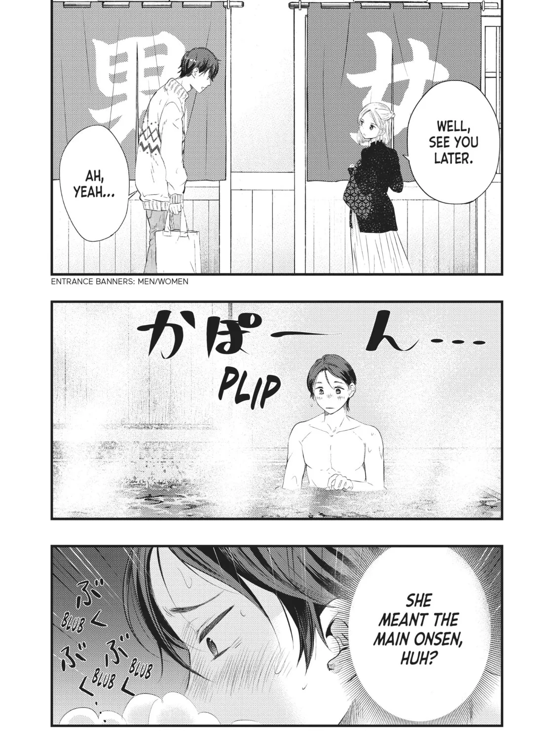 My Wife is a Little Intimidating Chapter 11 page 3 - 