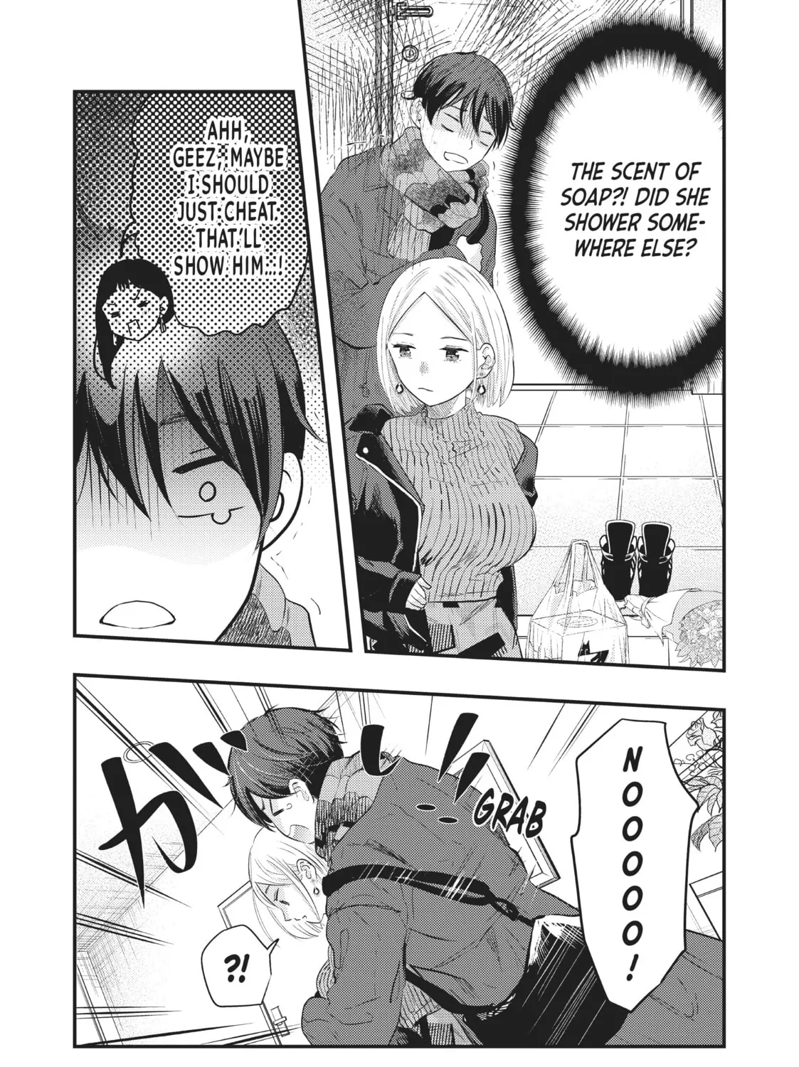 My Wife is a Little Intimidating Chapter 14 page 15 - 
