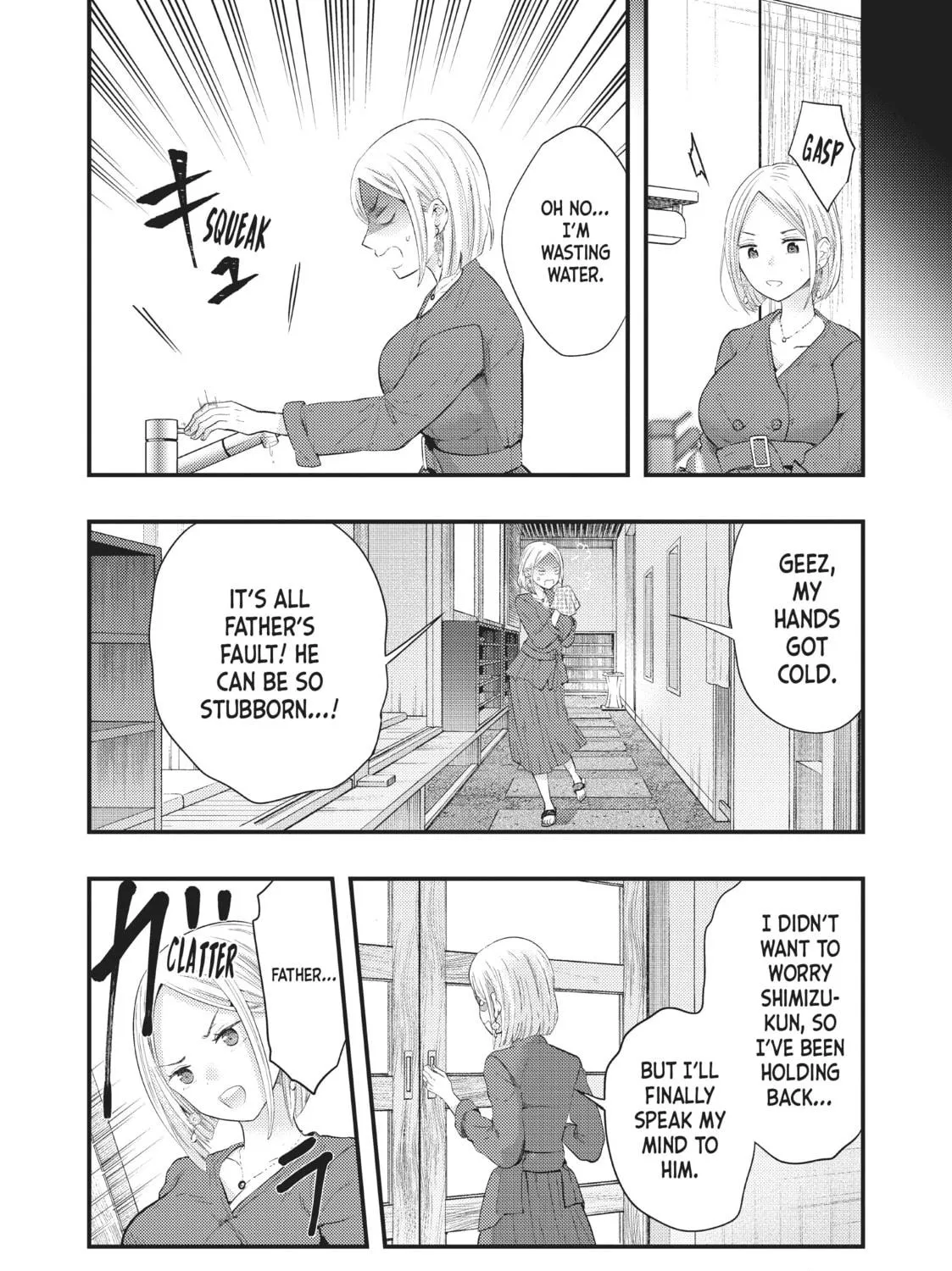 My Wife is a Little Intimidating Chapter 16 page 11 - 