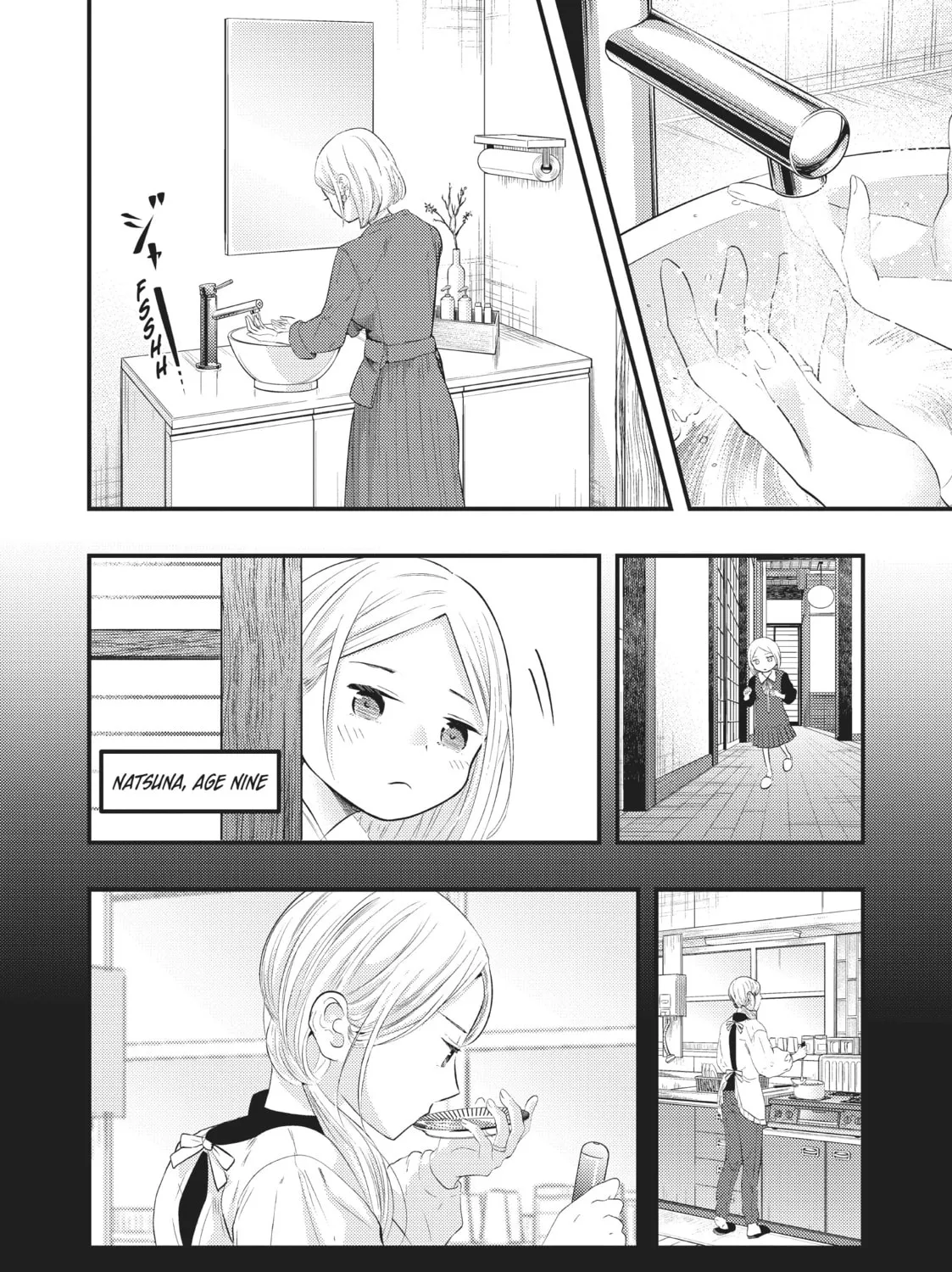 My Wife is a Little Intimidating Chapter 16 page 3 - 