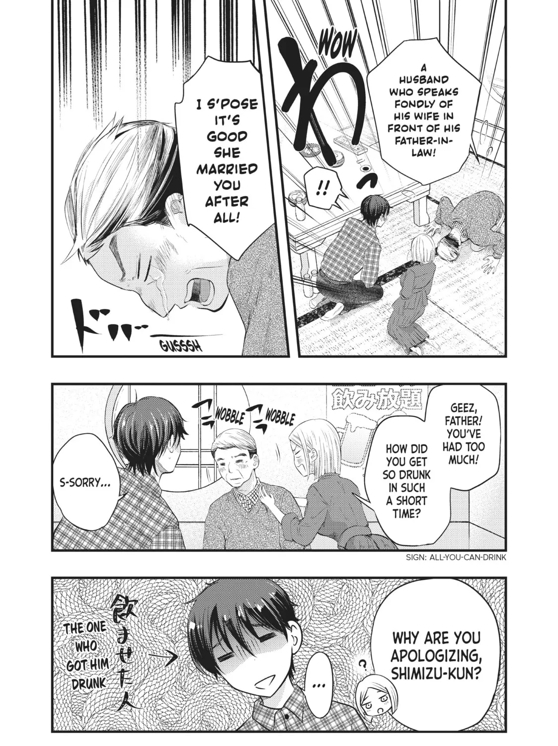 My Wife is a Little Intimidating Chapter 16 page 27 - 