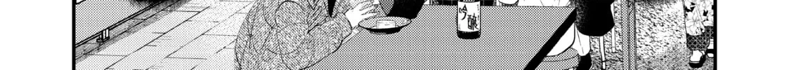 My Wife is a Little Intimidating Chapter 20 page 14 - 