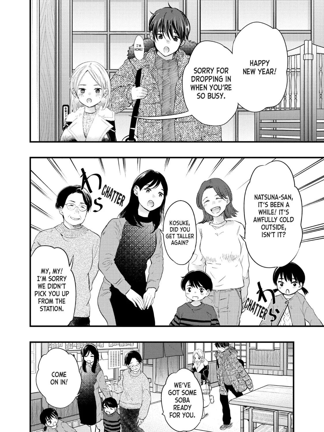 My Wife is a Little Intimidating Chapter 21 page 7 - 